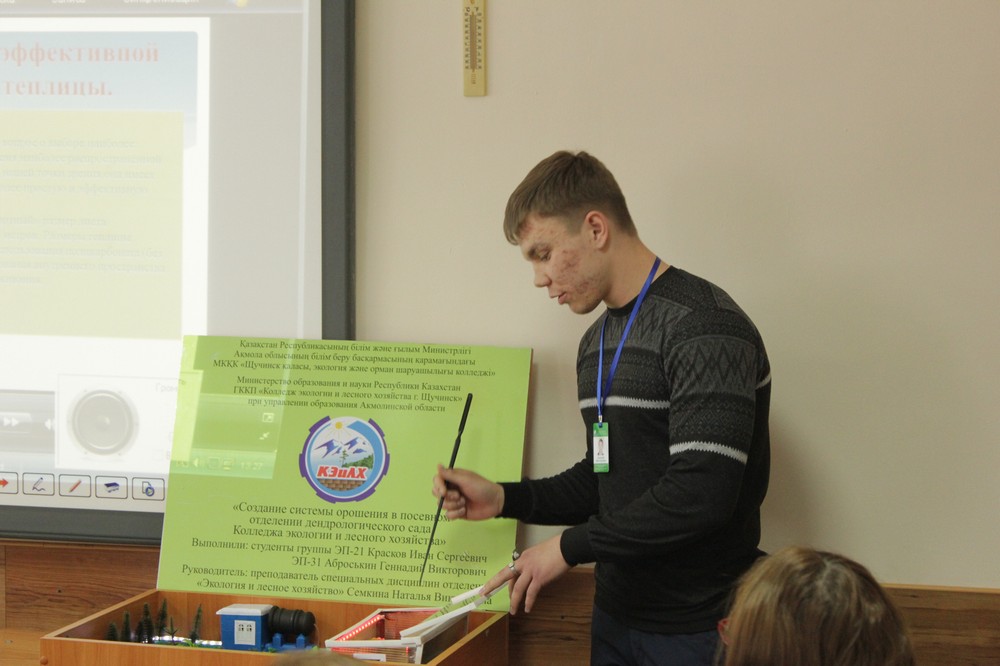 Конкурсы по научным проектам в казахстане Конкурсы по научным проектам в казахстане